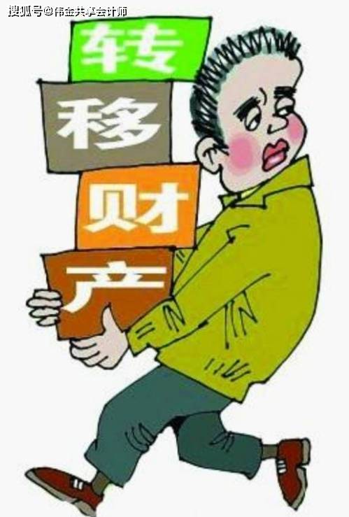 注册公司转移资产合法吗现在 注册公司转移资产合法吗现在