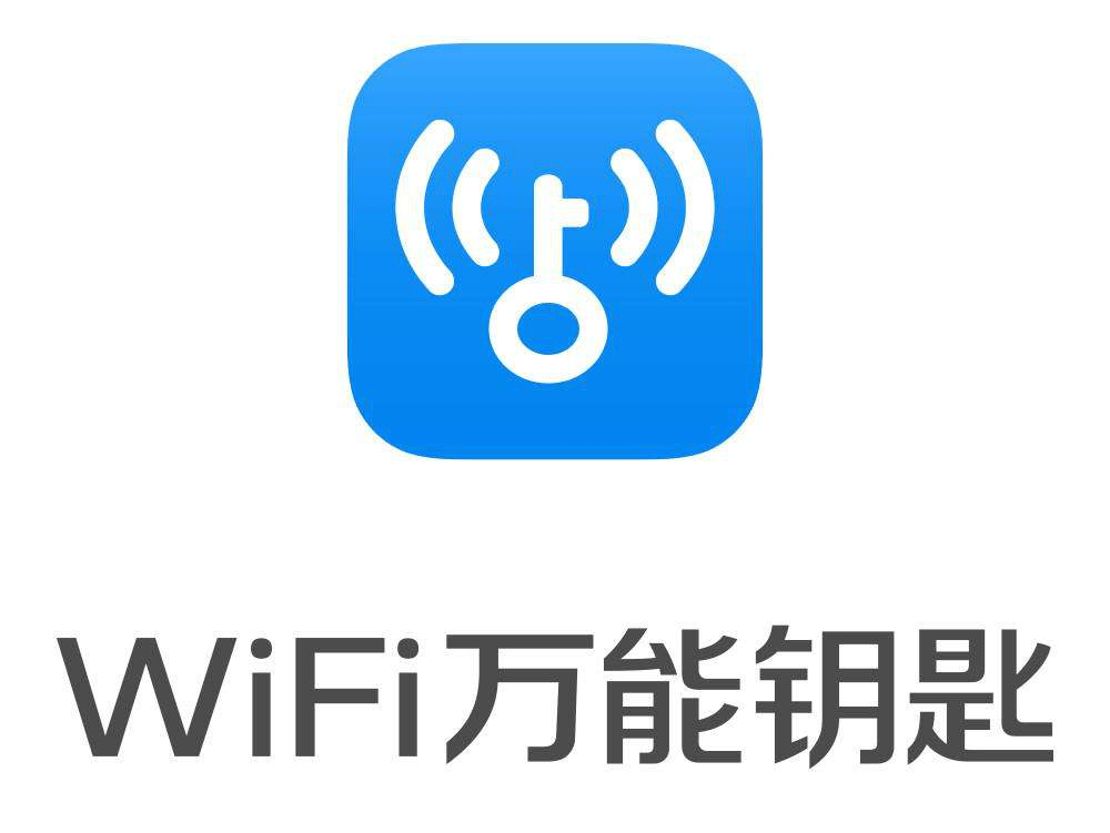 云立方丨内行人告诉你"wifi 是如何被别人盗取的"