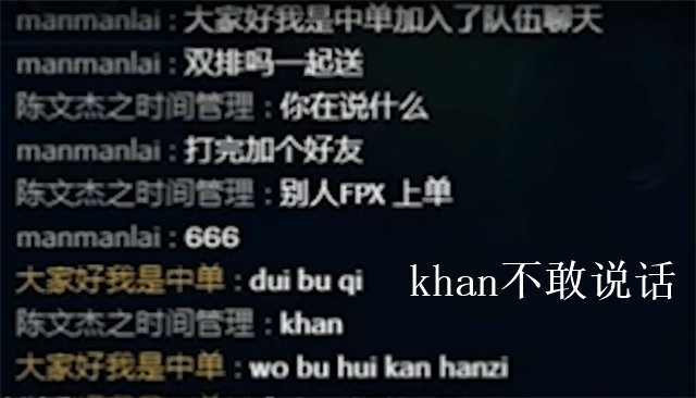 如何说自己的姓名 c23836e8627c46b7a44d88b99a208a51.png