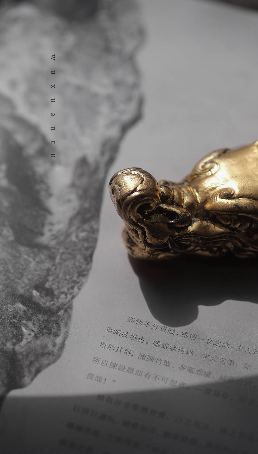 五玄土螭吻镇纸