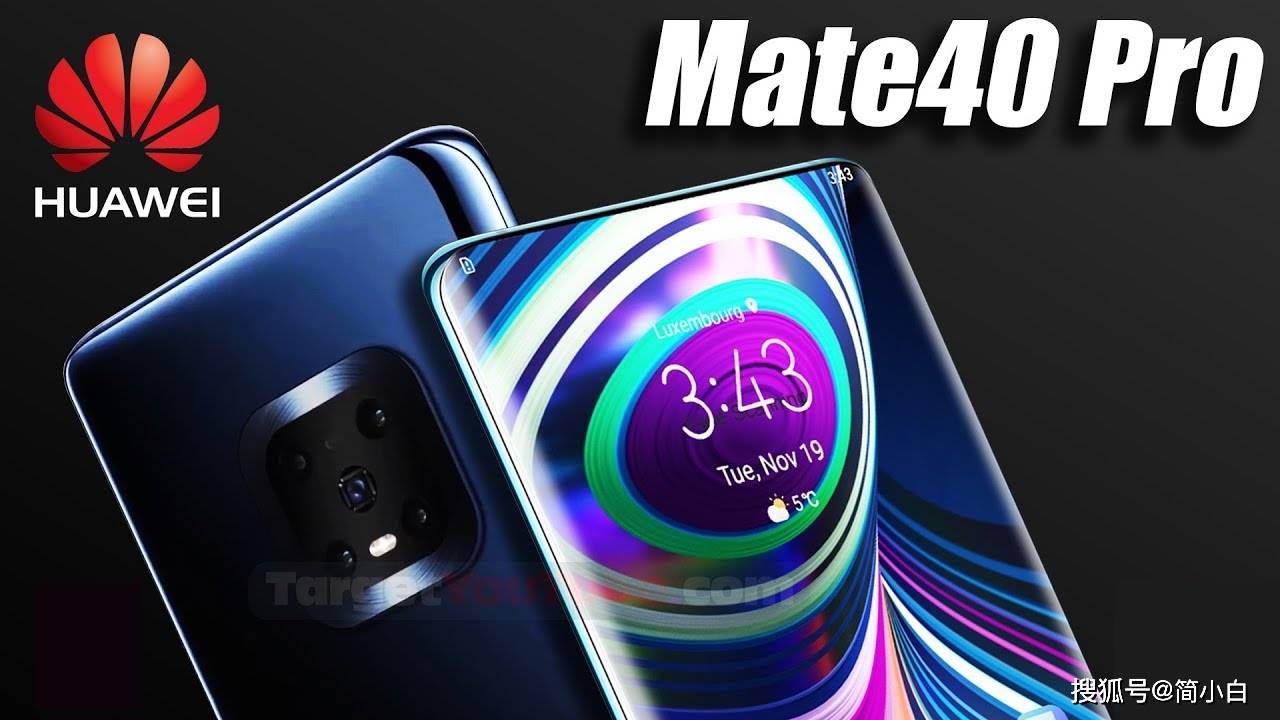 华为mate40概念壁纸,华为mate40壁纸 华为mate40曝光,2020机皇预定?_手机搜狐网