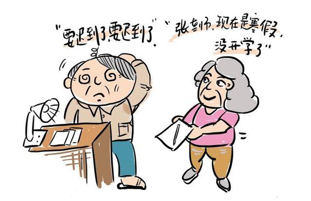 怎么知道自己的体质类型 f277c487de8a49648346c048721c2506.jpeg