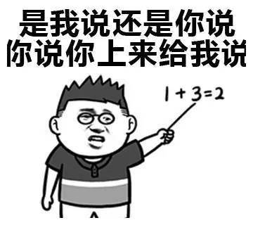 嗯怎么回复幽默的问题 0b78683b0b1040c8a8f63e4c323b29fc.jpeg