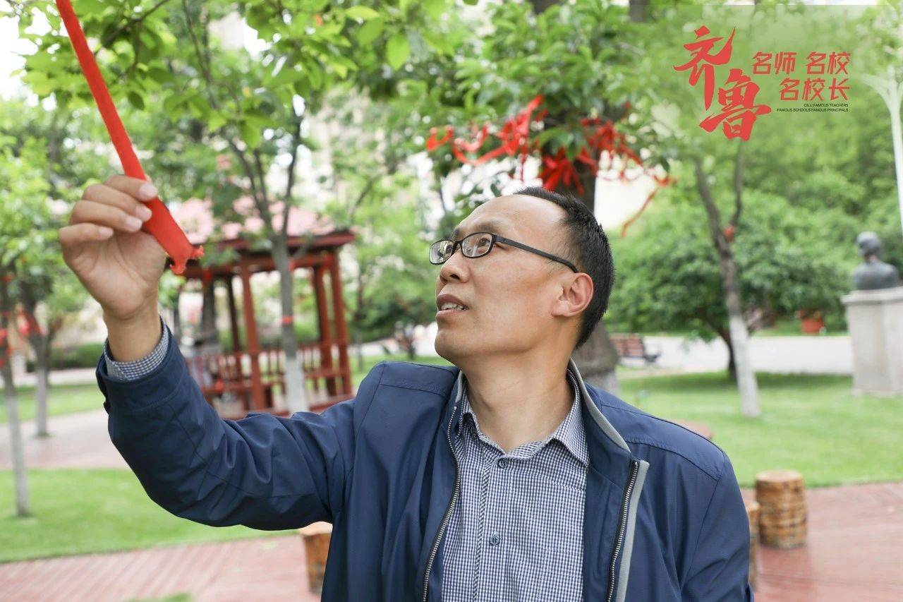 高登|育人用赤诚润心齐鲁名师 | 青岛五十八中高登营：治学以纯粹为要