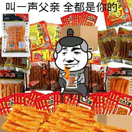 父亲节图片大全表情包 43e43ba343c44a79970144e479298eef.jpeg