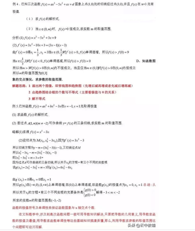 4731c8c571464d129edc402287fe357e.png