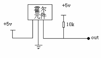 霍尔元件管脚如何定义和接线?