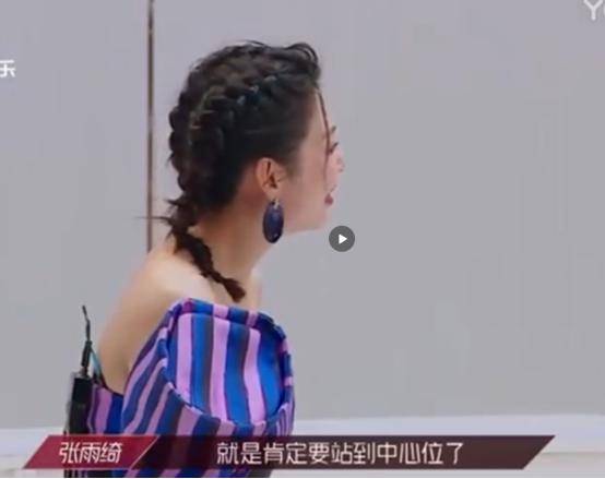 张雨绮难从《浪姐》出道，月底进组拍《鬼吹灯