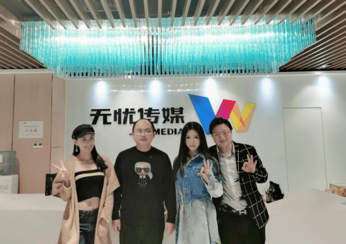 无忧传媒旗下艺人抖音 63d787b9a59645bcb57ee9d36bfdab99.png