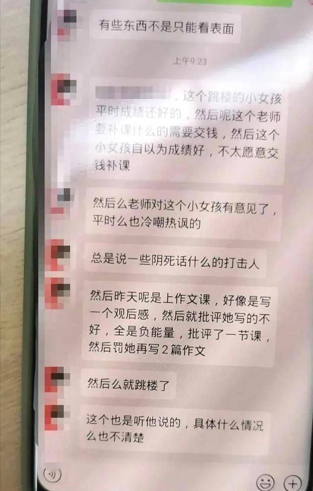 成人口算能力差(2)