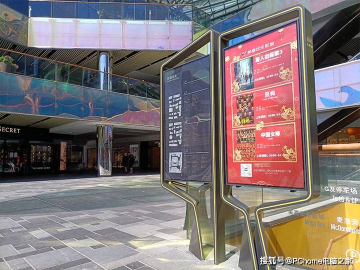 5G双模水桶新机奥利给 华为畅享20 Pro评测