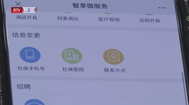 广通招聘_广通文化招聘职位 拉勾网 专业的互联网招聘平台(4)