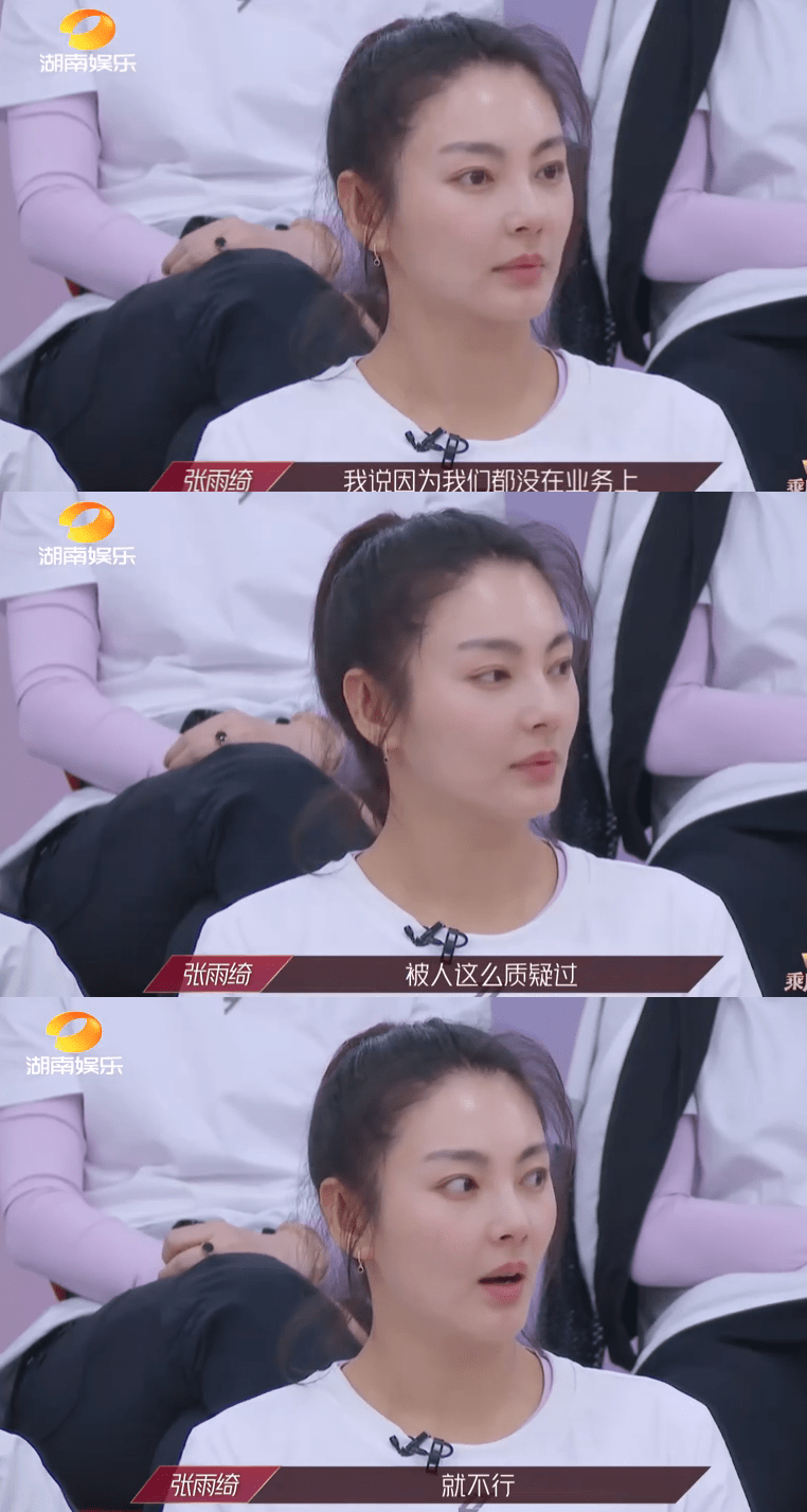 评委给出差评，黄圣依和张雨绮的反应截然不同