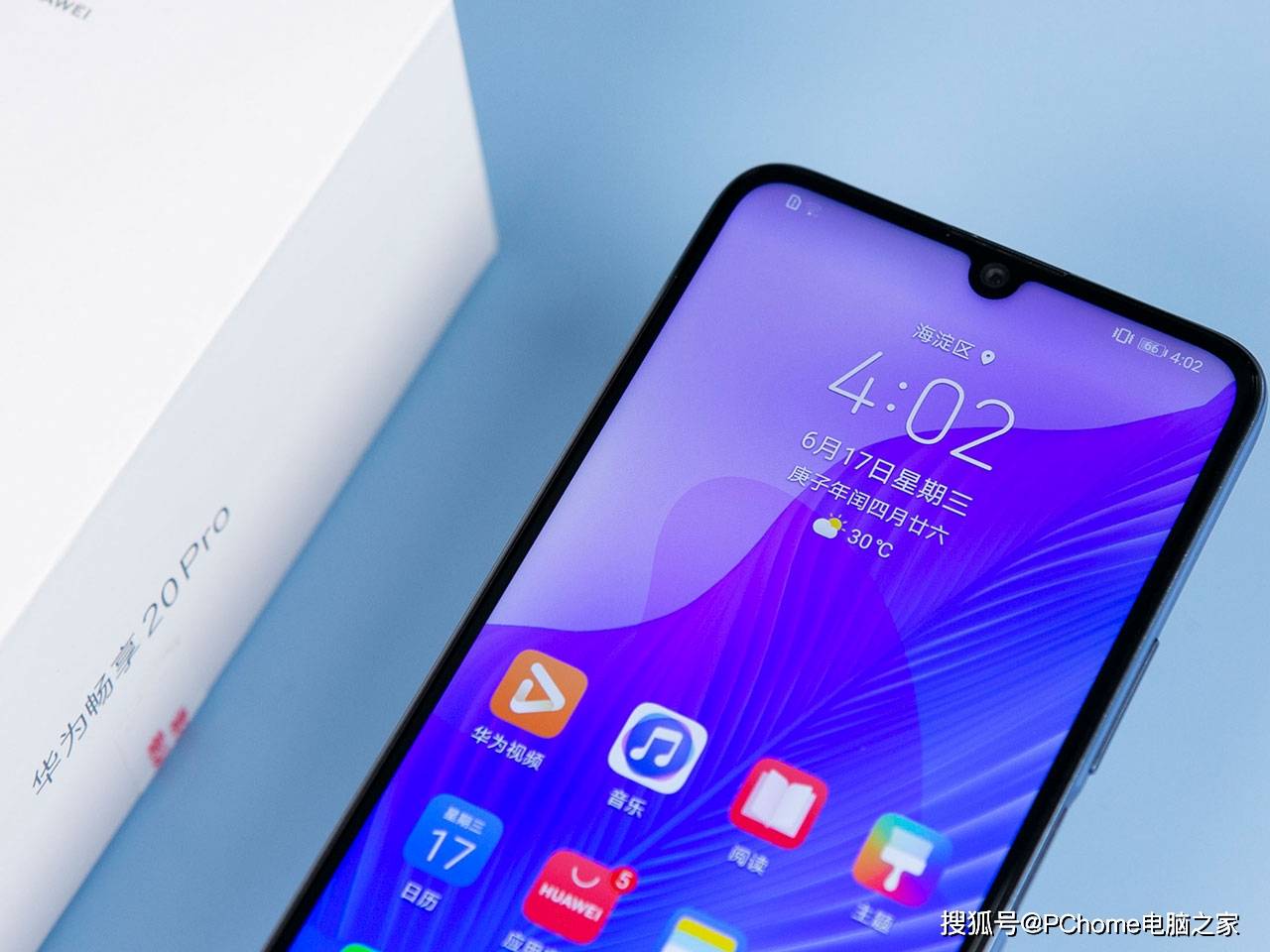 5G双模水桶新机奥利给 华为畅享20 Pro评测