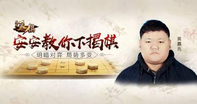 23岁广东“胖子”棋手去世！心脏已不堪重负！肥胖致死是必然还是意外？