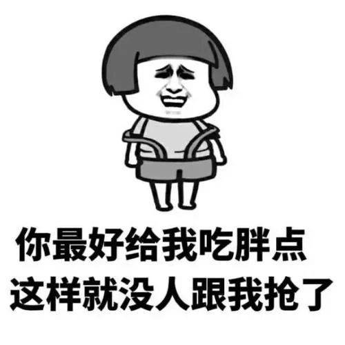 原创哄女朋友专用表情包你说你没女朋友先收藏着嘛万一有了呢