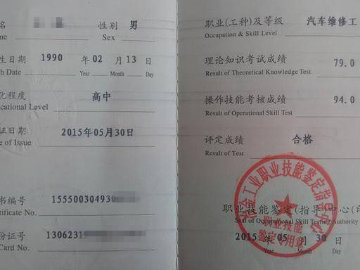 汽车保养时给的工时费,维修工到底能拿多少?