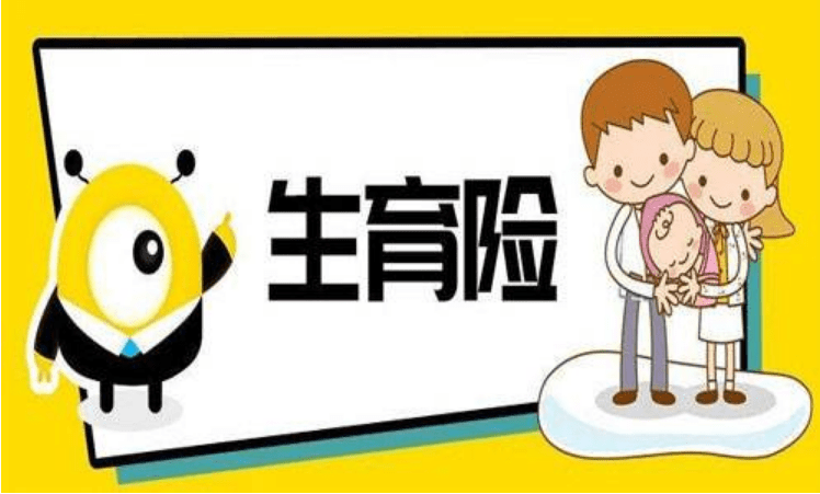 2020年各地生育福利新政策，孕妈可先了解，看看能享受多少福利！