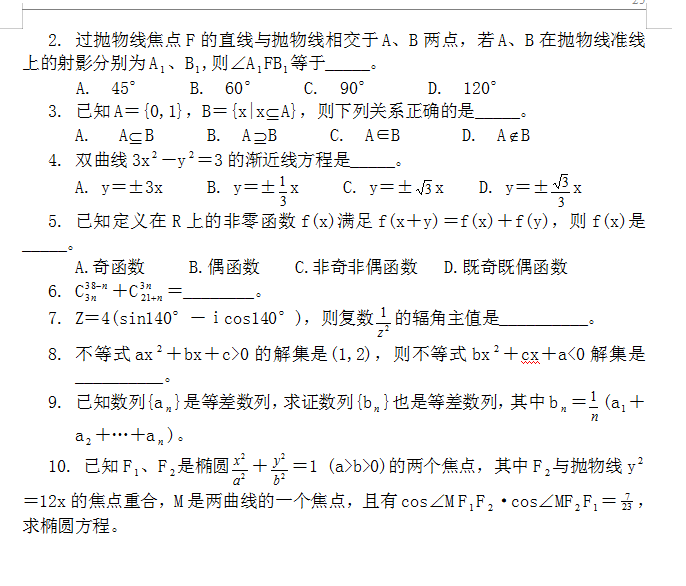 14d12a618adc4ae1b0d357c8851a26bb.png
