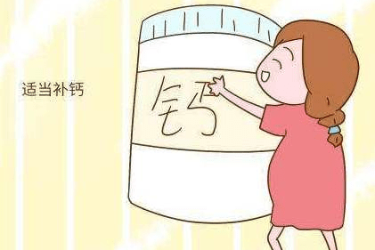 缺钙|孕妇补钙有几个阶段？一天中什么时候补钙好？