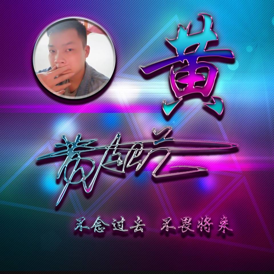 用自己的名字来设计微信头像,精致高清签名头像,你值得拥有!