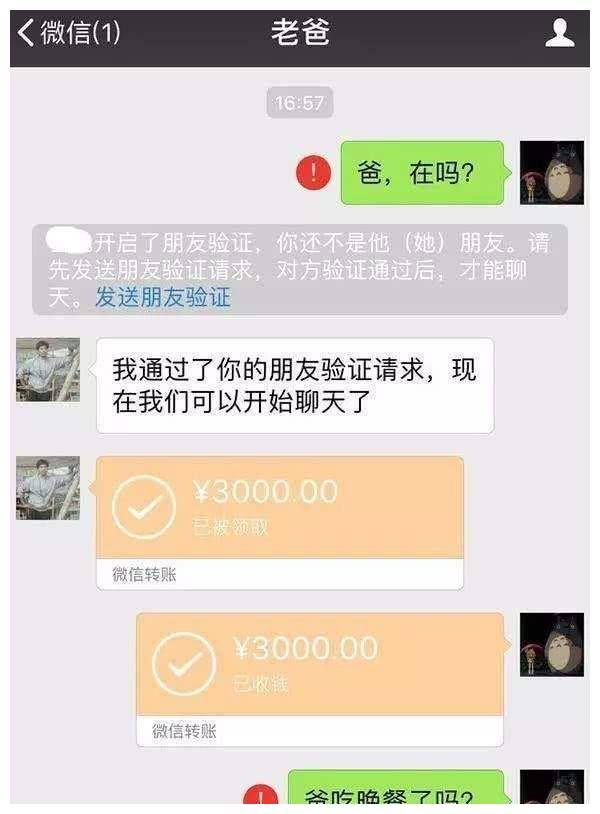 笑翻天的小短剧笑话集锦