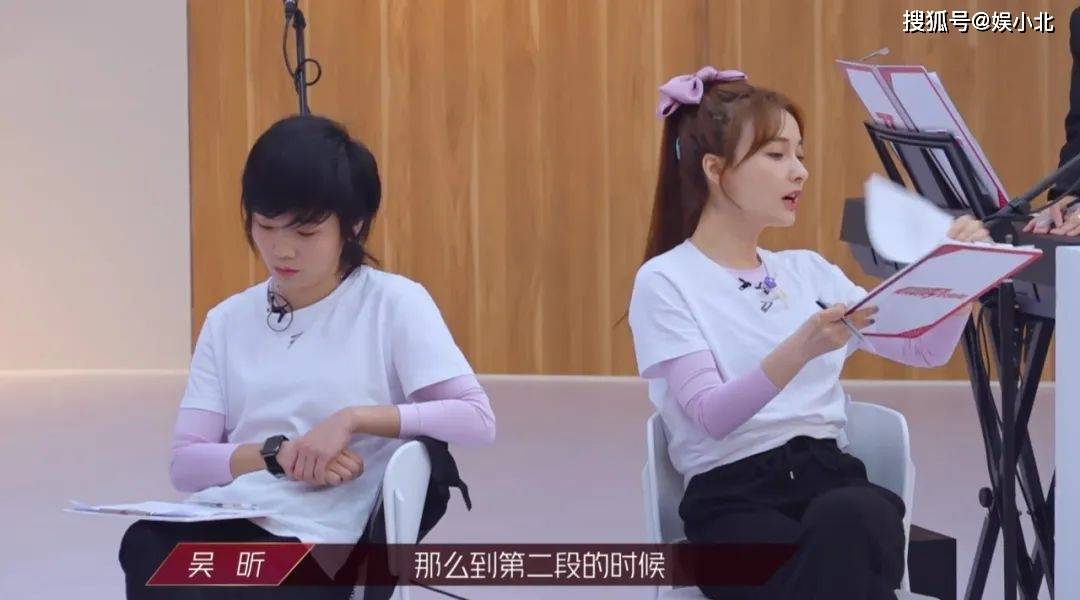 “甩锅大王”刘芸、暗中观察张萌、窃窃私语丁