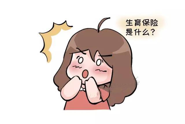 2020年各地生育福利新政策，孕妈可先了解，看看能享受多少福利！