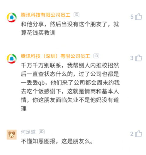 怎么介绍自己的朋友 d6606e59b0834fda8c8f9423ab246061.png