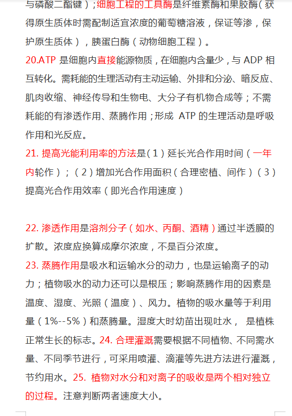 d761efe620f8487c8e0bca2b215886ce.png