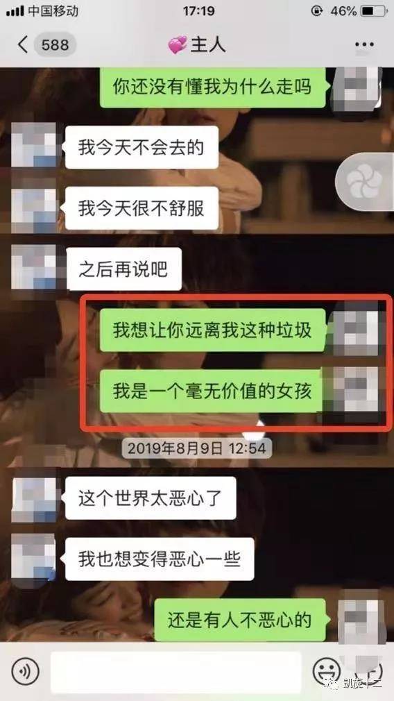 图片来源:公众号凯旋十二 最后,牟林翰成功地让包丽