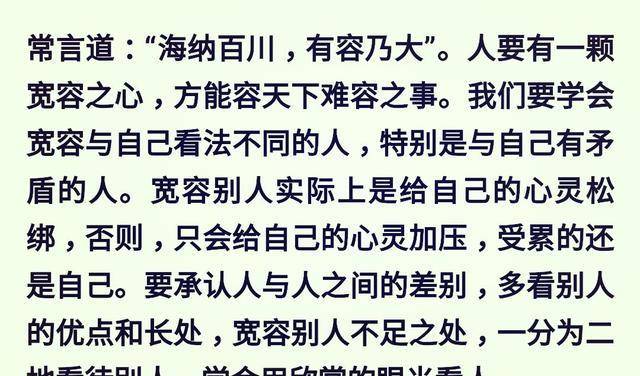 什么交迫四字成语(2)