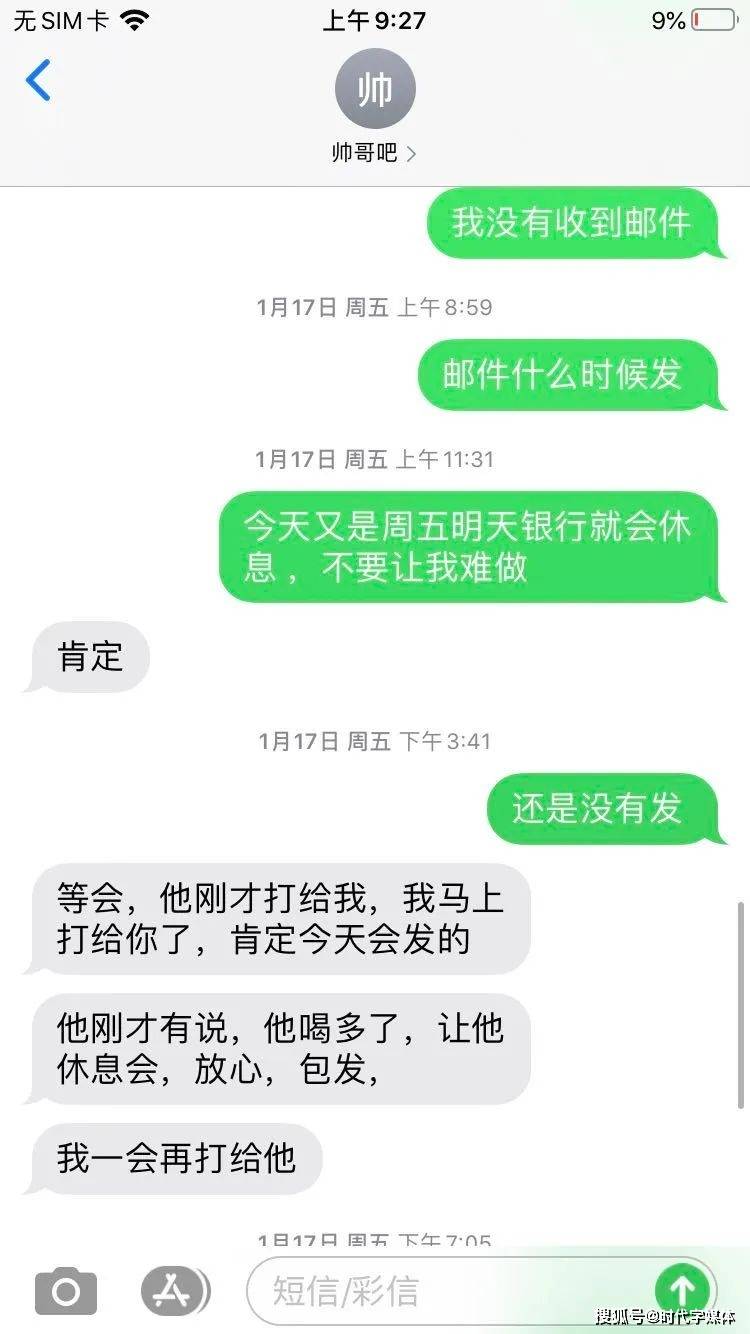 刷爆网络的荆州失忆流浪汉,是王子还是"骗子"?