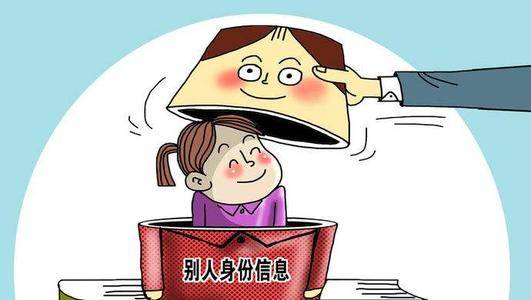 山东|如何才能让高考不失公平本意一所学校冒名顶替者超百人