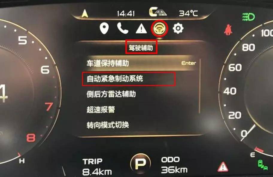 星越▎自动紧急制动系统(aeb)简介