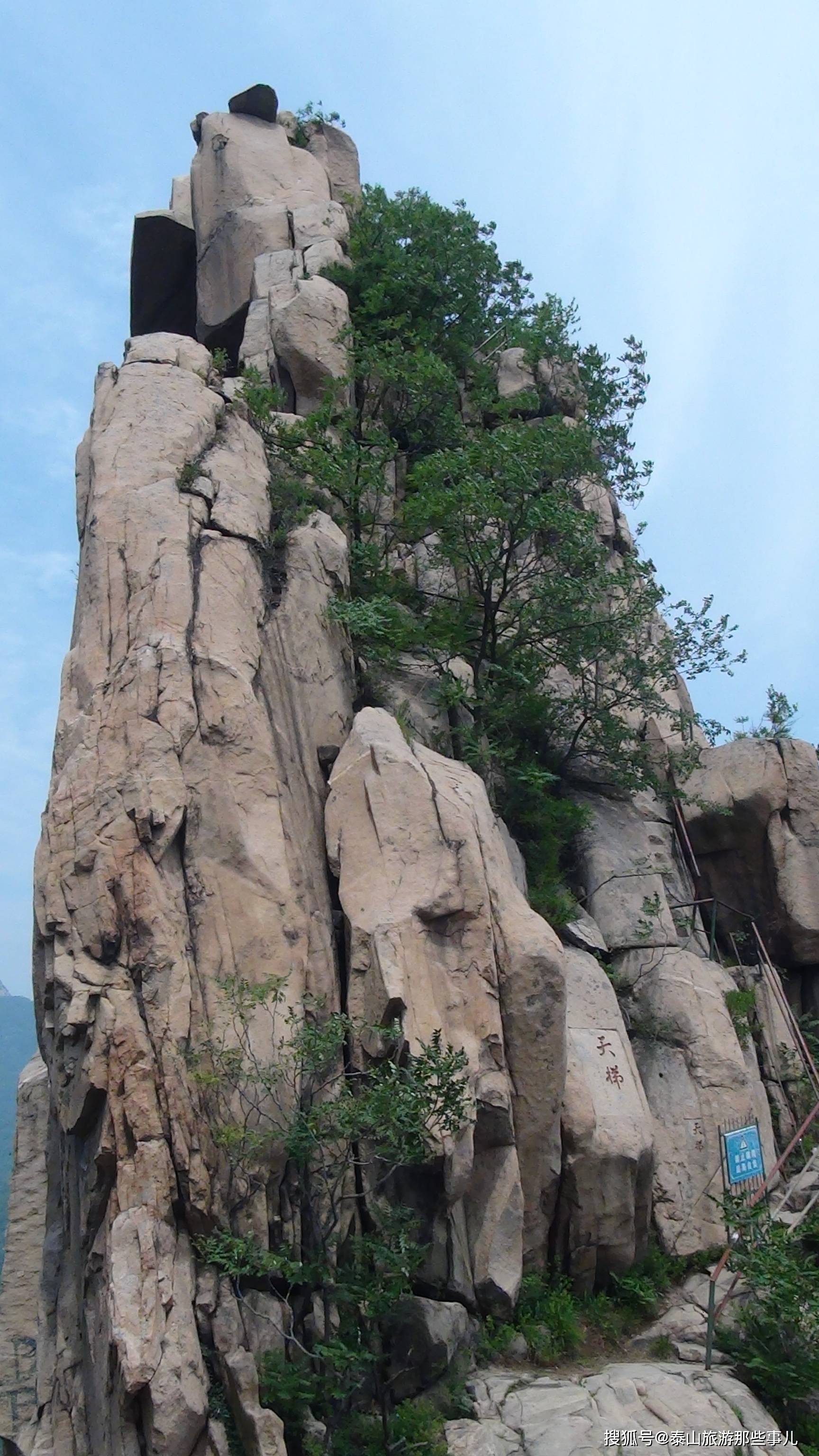 泰山群峰重峦叠嶂,山清水秀,著名景点众多,日观峰,南天门,"五岳独尊"