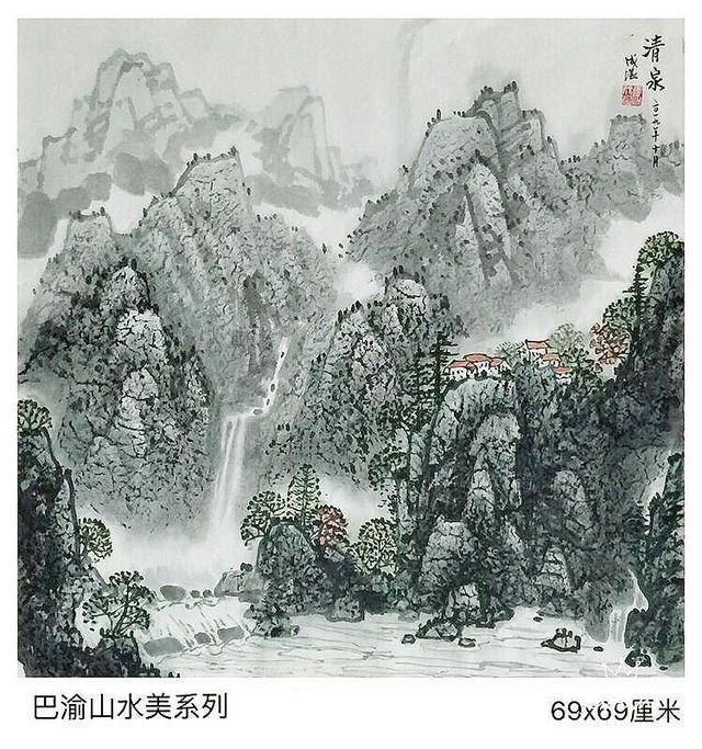 画家重庆市长江书画院副院长重庆市老年书画研究会创作研究员重庆市