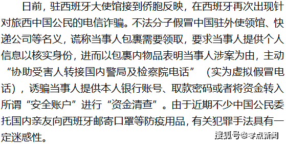 骗字粤语怎么搭_怎么骗你上床带字图片(2)