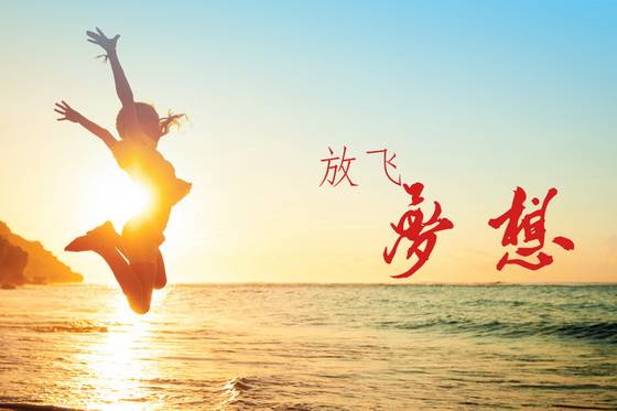 人怎么才能有坚定的信念 0b09402cc5ff45caafd182c742d72225.jpeg