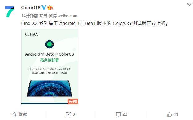 安卓11系统适配情况 0bb173f737ad4adda6cbd4ddb2aadfdf.jpeg