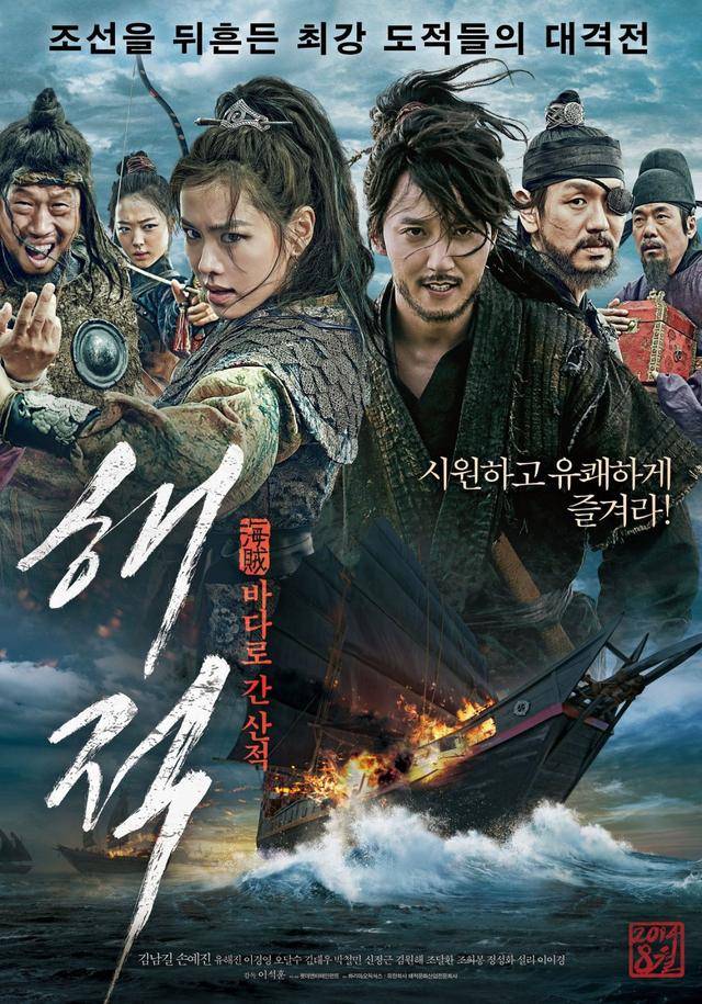 主演阵容有韩孝周,姜河那,李光洙,权相佑,蔡秀彬,exo吴世勋等人,华丽