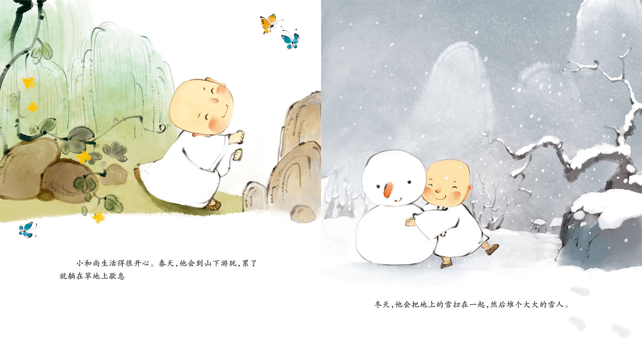 儿童绘本故事推荐《三个和尚》