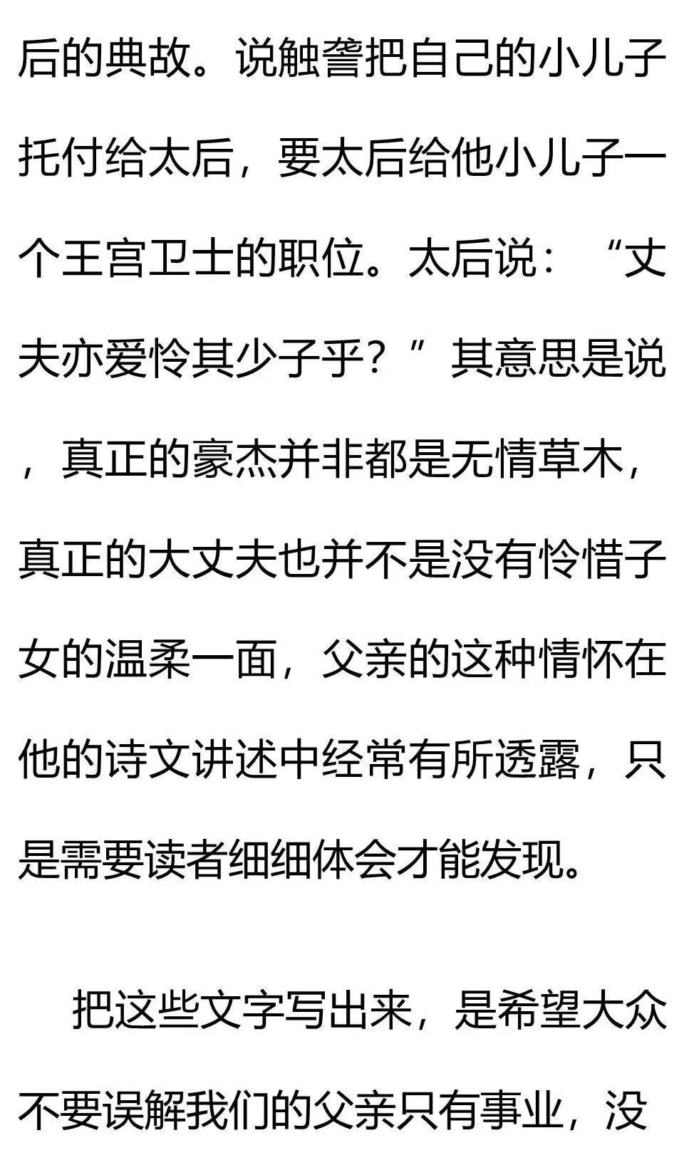 漫漫人生路简谱_漫漫人生路 徐晓岚 三 力 李勇军词李勇军 三 力 徐晓岚曲 君羊个人制谱园地 中国曲谱网(3)
