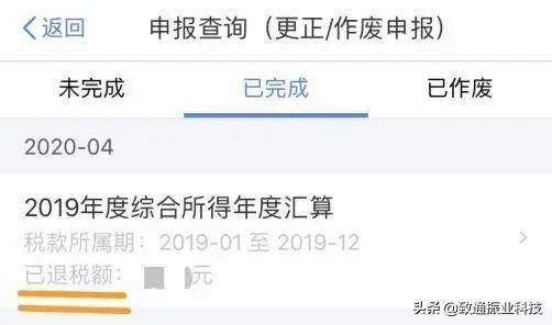 企业所得税漏报怎么办