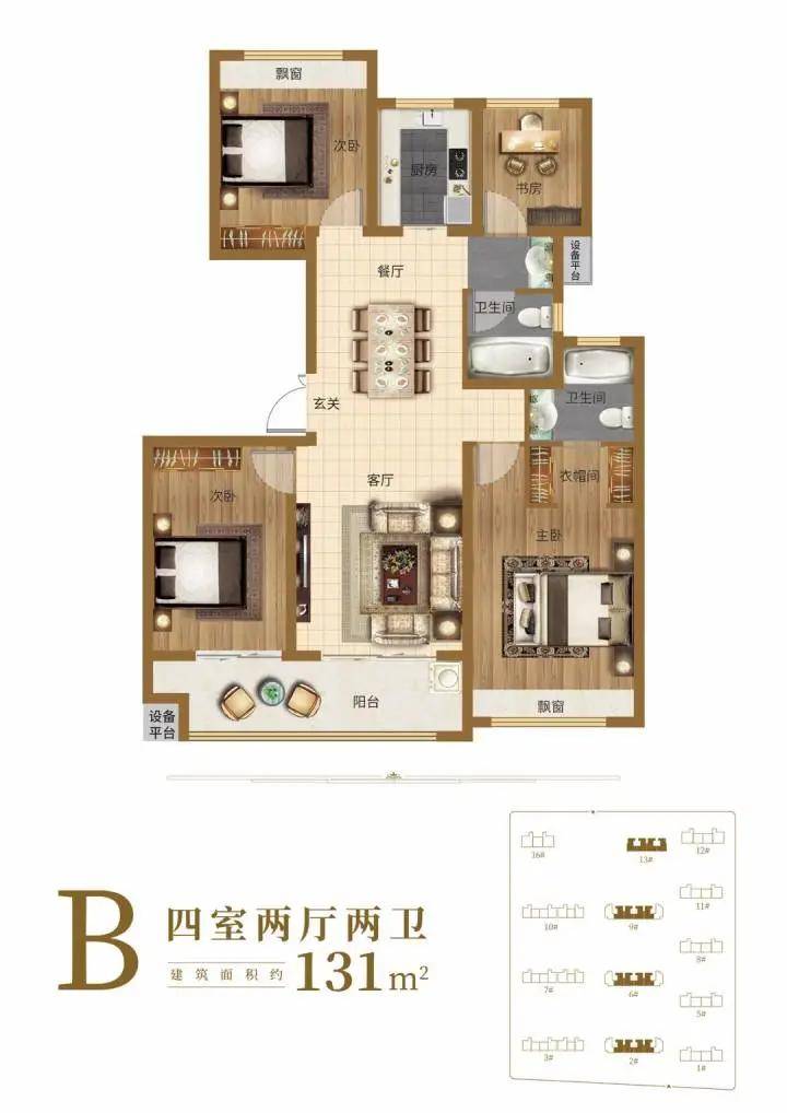 已经有 喜茶,华为等众多品牌商进驻, 预计2021年9月30日吾悦广场开业