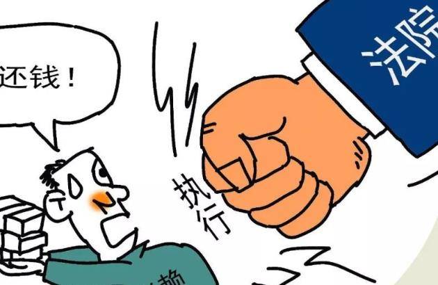 个人征信不重要？你知道成为“老赖”有多惨吗？征信一定要维护好