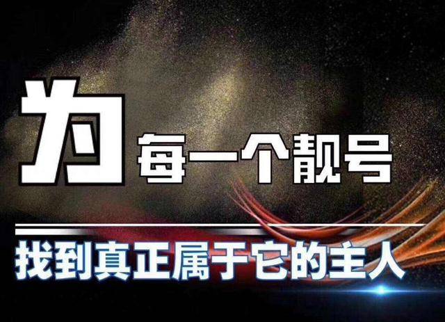 靓人口号(3)