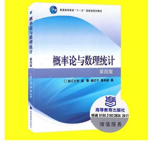 应用|清华大学2021年管理科学与工程考研复习计划附参考书