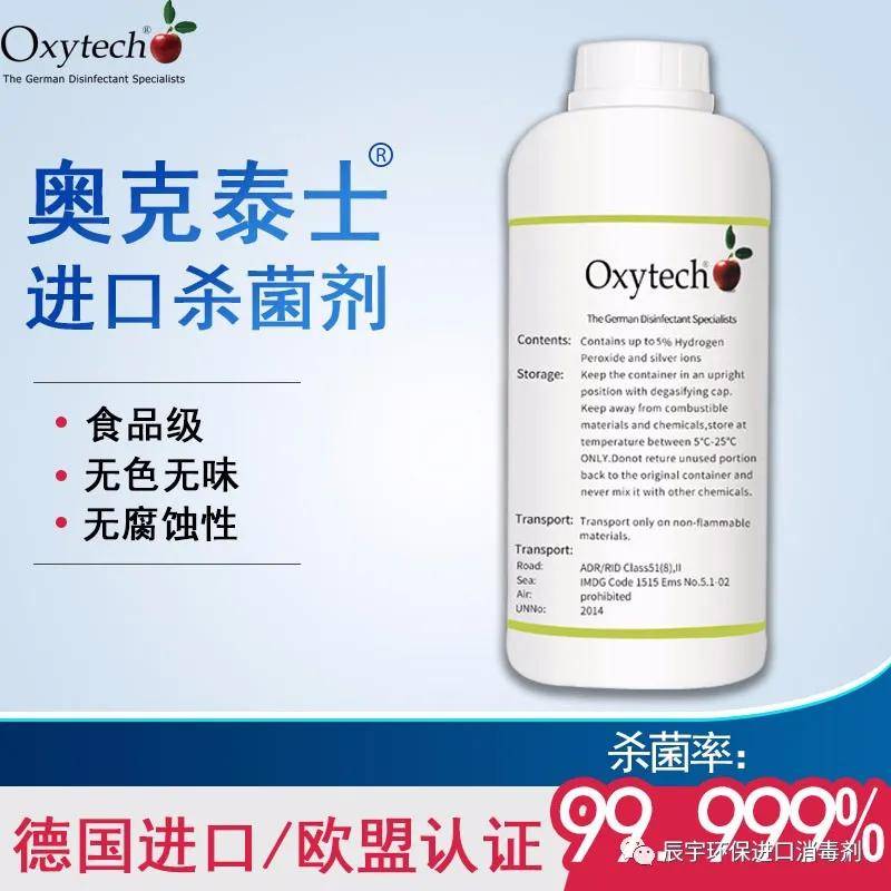 杀菌农药哪一种比较好 8dcae18f177d46f0b7f166b4acacc68a.jpeg