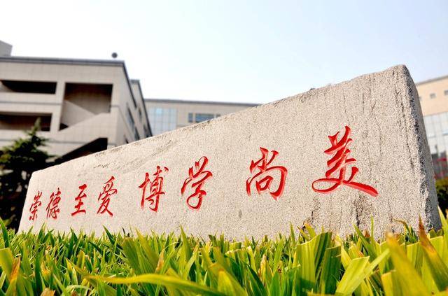 中国“最特殊”的两所大学,女生扎堆,男生很少,你想去吗? 中国“最特殊”的两所大学,女生扎堆,男生很少,你想去吗?